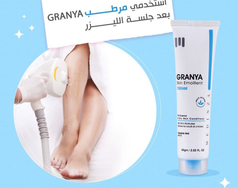Granya Moisturizing Cream 60 ml