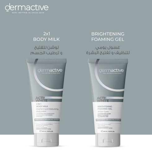 ديرما اكتيف لوشن حليب لتفتيح وترطيب الجسم 200 مل - Dermactive