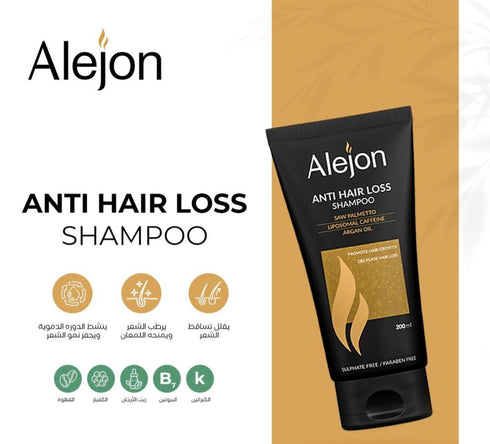 أليجون شامبو لتساقط الشعر 200 مل - Alejon