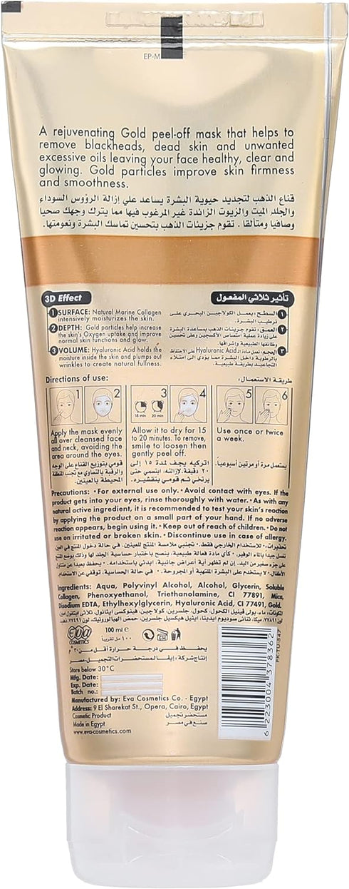 Eva Skin Clinic Gold Mask with Collagen and Gold Particles 100 ml