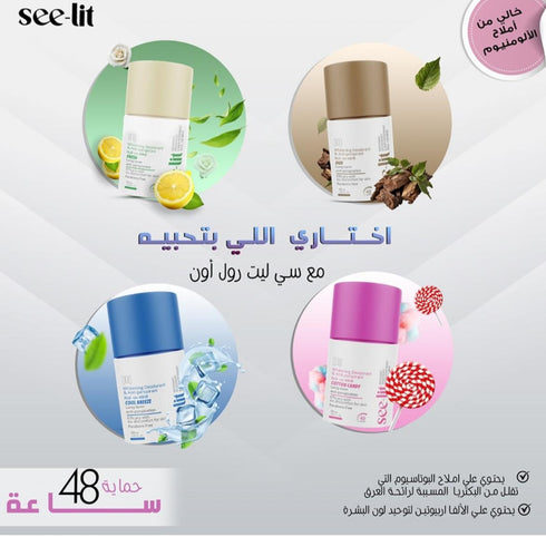 سى ليت مزيل العرق للتفتيح برائحة العود 50 مل - See lit