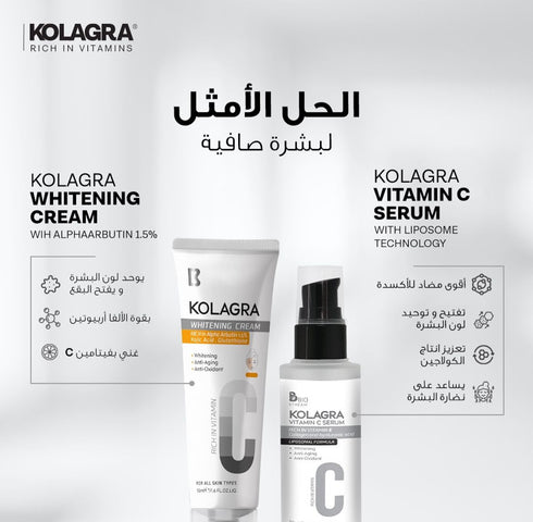 كولاجرا سيروم فيتامين سي لتفتيح وتوحيد لون البشرة  30 مل - Kolagra