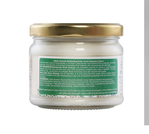 انفينيتى كريم مرطب للجسم بخلاصة الفراولة 250 جم - Infinity