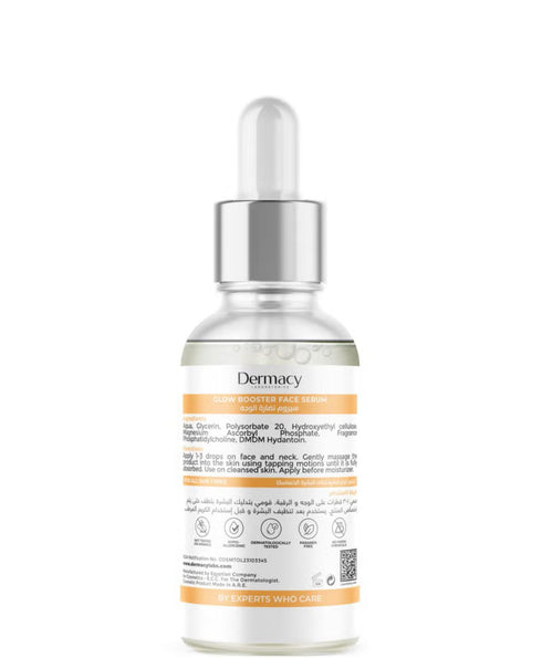 ديرماسي سيروم فيتامين سي لاعادة توازن البشرة 30 مل - Dermacy