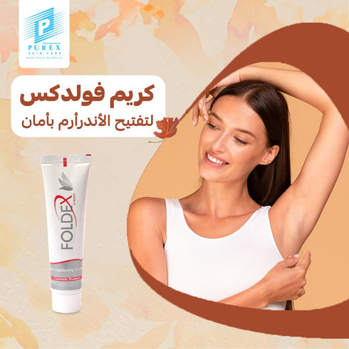 Skin whitening cream for sensitive areas Foldex - 50 g - Foldex