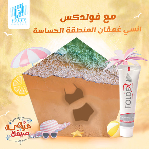 Skin whitening cream for sensitive areas Foldex - 50 g - Foldex