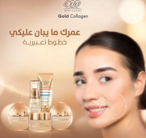 ايفا كريم ليل للعناية بمحيط العين بالكولاجين وجزيئات الذهب 15 مل – Eva