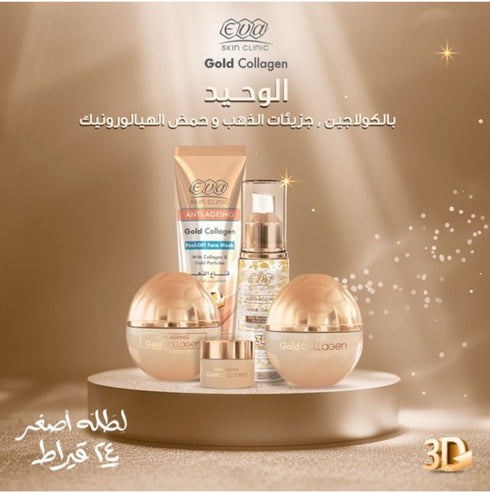 ايفا كريم ليل للعناية بمحيط العين بالكولاجين وجزيئات الذهب 15 مل – Eva