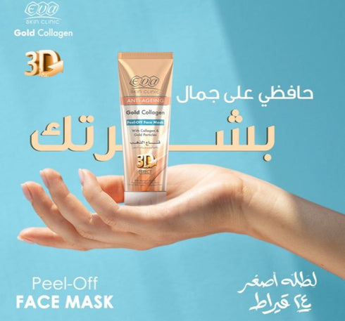 Eva Skin Clinic Gold Mask with Collagen and Gold Particles 100 ml