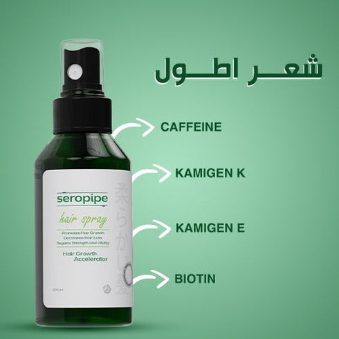Seropipe hair growth spray 200 ml - Seropipe