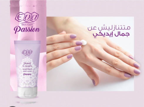 Eva Skin Care Hand Moisturizing Cream Passion 60 ml