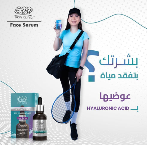 Eva Hyaluronic Acid Serum 30 ml