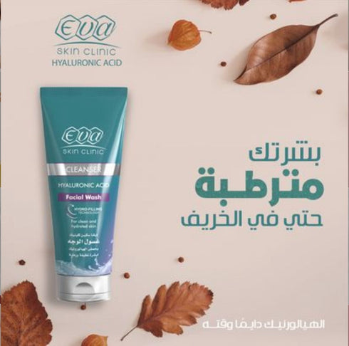 Eva Skin Clinic Face Wash with Hyaluronic Acid 160 ml - Eva