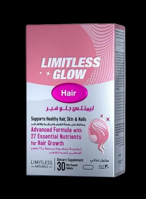 ليمتلس جلو هير مكمل للشعر لدعم نموه ومنع التساقط 30 قرص - Limitless
