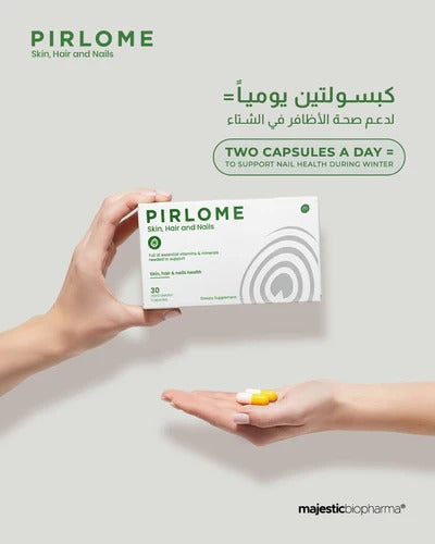 بيرلوم مكمل غذائي للبشرة والشعر والأظافر (من كابكسى) 30 كبسولة - Pirlome