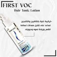 Firstvoc Hair Lotion 100 ml - Firstvoc