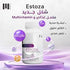 استوزا مالتي فيتامين لصحة الشعر والبشرة والاظافر 30 قطعه - Estoza