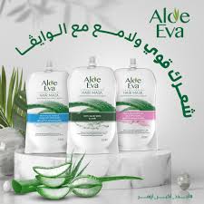 الو ايفا باوتش حمام كريم لتقويه الشعر بالصبار 250 جم - Aloe Eva