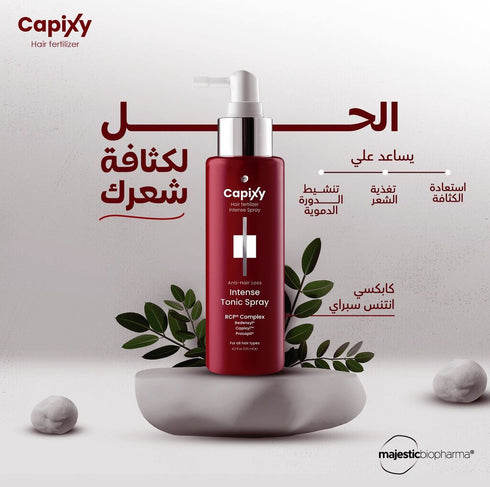 كابكسى انتنس سبراي علاج تساقط الشعر الشديد و علاج الفراغات 125 مل - Capixy
