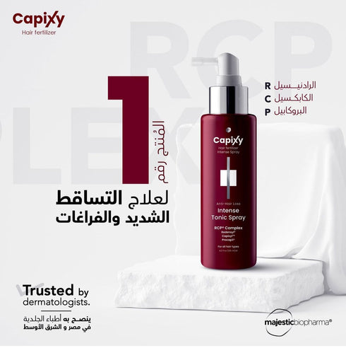 كابكسى انتنس سبراي علاج تساقط الشعر الشديد و علاج الفراغات 125 مل - Capixy