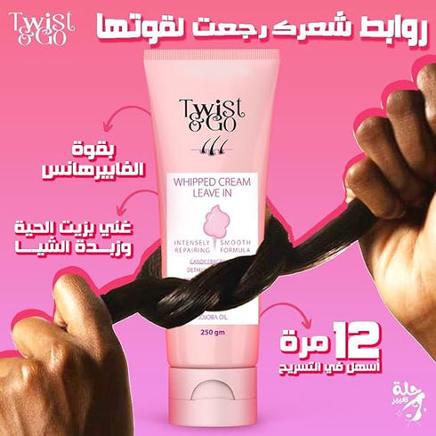 تويست اند جو كريم ليف ان لاعاده بناء الشعر التالف برائحة الحلوى 250 جم - Twist &Go
