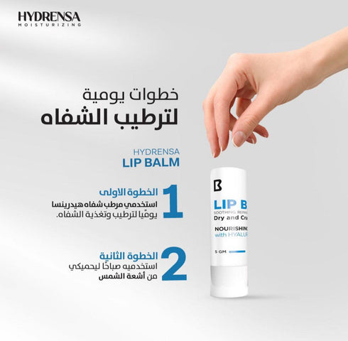 Kolagra Hydrensa Lip Balm Moisturizer for Dry and Cracked Lips 5g - Kolagra