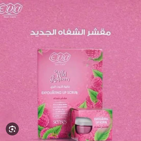 Eva Skin Care Scents Lip Scrub with Cranberry Flavor 20g - Eva