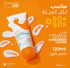Vacation Sunscreen Lotion 120 ml - Vacation