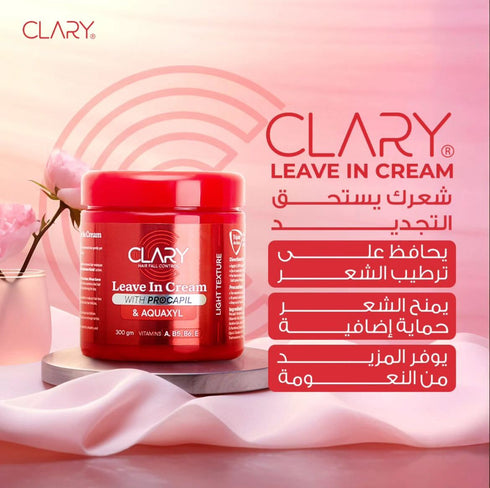 كلارى كريم ليف ان 300 جم - Clary