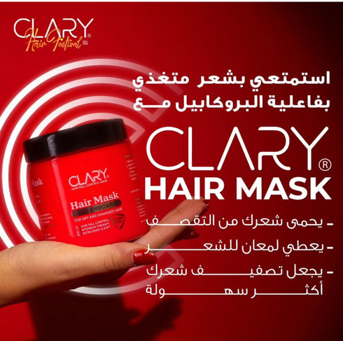 Clary hair mask 300 ml - Clary