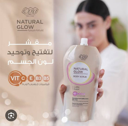 ايفا سكين كير مقشر الجسم ناتشورال جلو لتنعيم وتوحيد لون البشرة 250 جم - Eva Skin Care