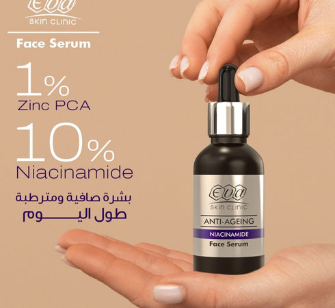 ايفا سيروم نياسيناميد 10% + زنك 1% لتنظيم افراز الدهون فى البشرة 30 مل - Eva