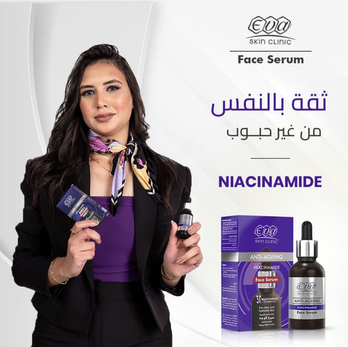 ايفا سيروم نياسيناميد 10% + زنك 1% لتنظيم افراز الدهون فى البشرة 30 مل - Eva