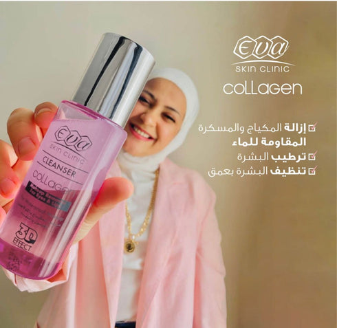 ايفا سكين كلينك كولاجين مزيل المكياج العيون و الشفاه 150 مل - Eva