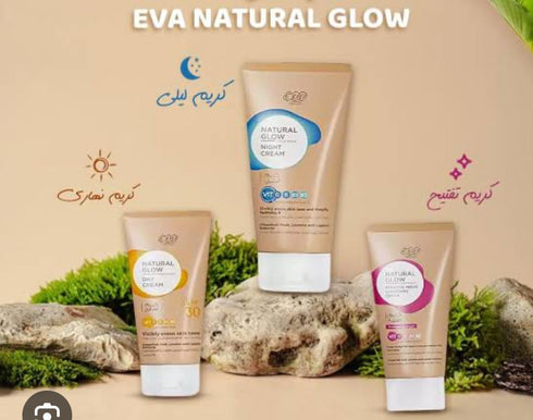 ايفا سكين كير كريم تفتيح المناطق الحساسة ﺇشراقة طبيعية 50 جم - Eva