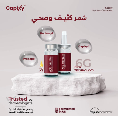 كابكسى امبولات لعلاج تساقط الشعر و تحفيز نمو البصيلات 70 مل - Capixy