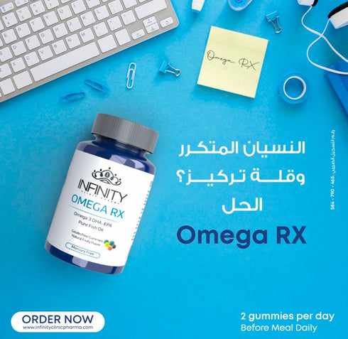 فيتامين انفينيتى أوميغا ار إكس أوميغا 3 و فيتامين د و فيتامين ج 30 قطعة - Infinity Omega RX