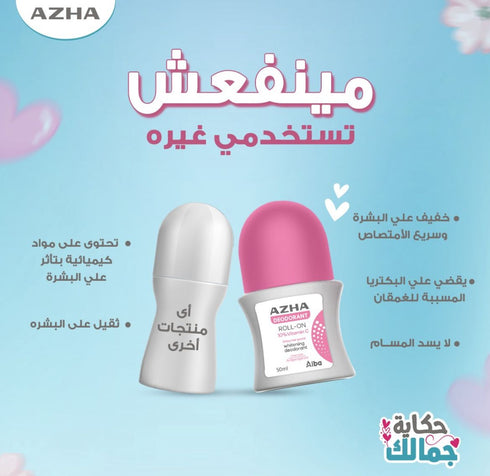 Azha Pink Roll-On Deodorant 60 ml