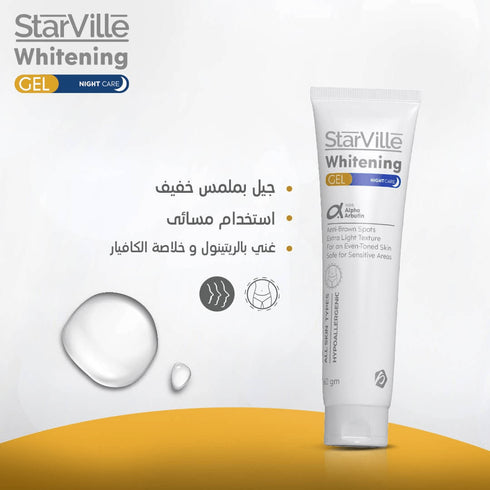 Starville Night Whitening Gel 60 gm - Starville