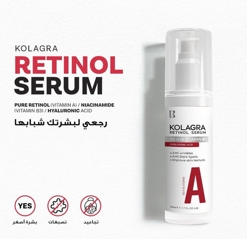 كولاجرا سيروم الوجه بحمض الهيالورونيك والريتينول لتفتيح البشرة ومقاوم للتجاعيد 30 مل - Kolagra