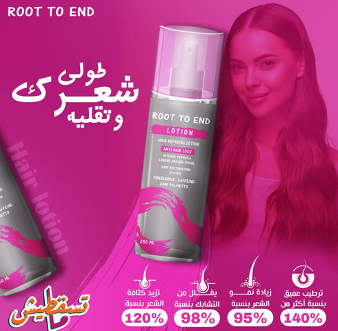 Root to end hair repair lotion 250 ml - Root to end