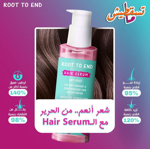 Root to End Serum for very dry and damaged hair 120 ml