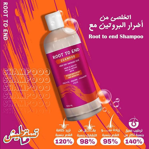 روت تو اند شامبو لترميم الشعر الجاف و التالف 500 مل - Root to end