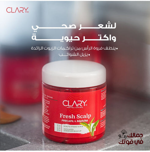 Clary scalp scrub 300 ml - Clary
