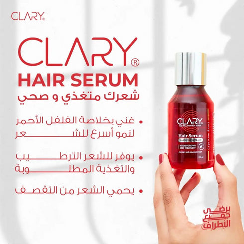كلاري عرض شامبو و سيروم الشعر - Clary