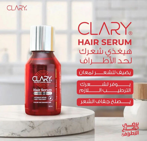 كلارى سيروم الشعر 100 مل - Clary