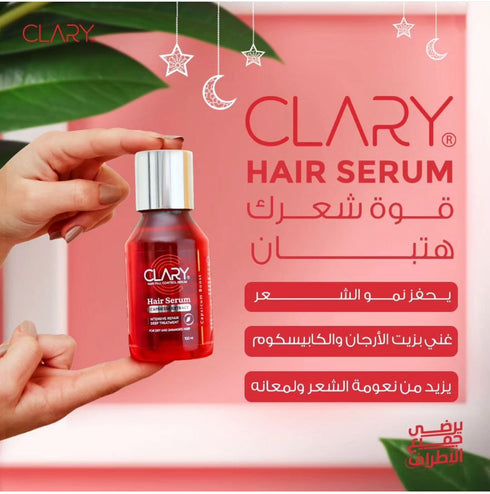 كلارى سيروم الشعر 100 مل - Clary