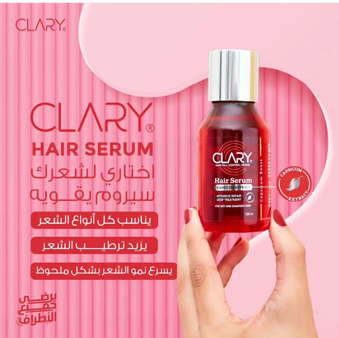 كلارى سيروم الشعر 100 مل - Clary