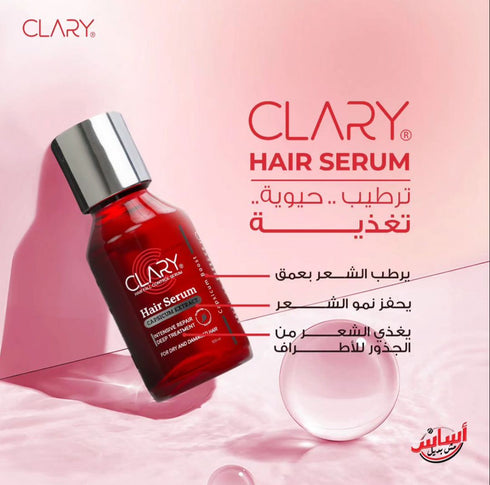 كلارى سيروم الشعر 100 مل - Clary