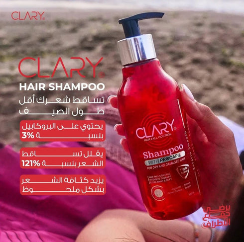 كلارى شامبو 300 مل - Clary